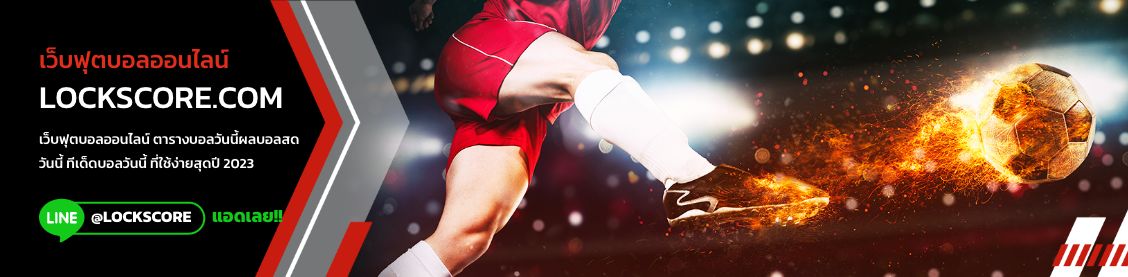 เว็บฟุตบอลออนไลน์   freeball4k.com เว็บฟุตบอลออนไลน์ ตารางบอลวันนี้ผลบอลสด วันนี้ ทีเด็ดบอลวันนี้   ที่ใช้ง่ายสุดปี 2025